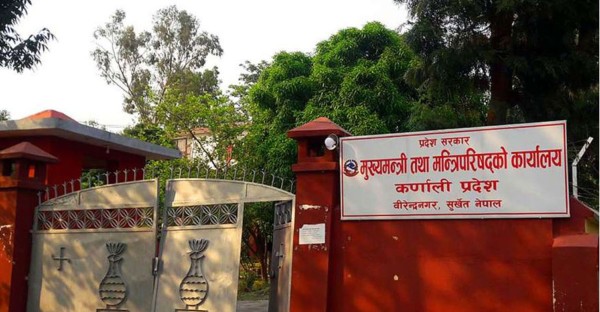 कर्णाली सरकारको १८ निर्णय : प्रदेशसभाको अधिवेशन आह्वानदेखि मुख्यमन्त्री डिजिटल शिक्षा कार्यविधि स्वीकृत